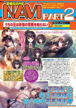 Page 100 of BugBug 2021-02