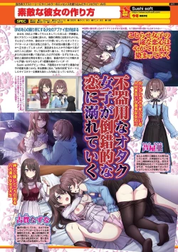 Page 107 of BugBug 2021-02