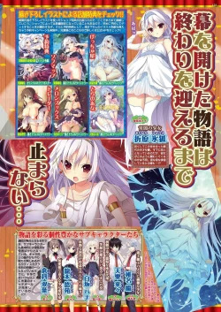 Page 125 of BugBug 2021-02