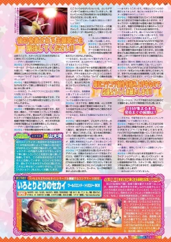 Page 129 of BugBug 2021-02