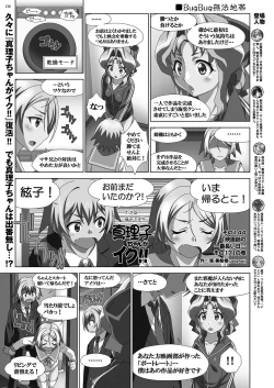 Page 134 of BugBug 2021-02