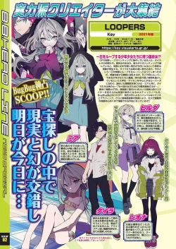 Page 14 of BugBug 2021-02