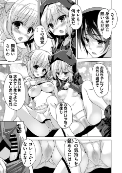 Page 164 of BugBug 2021-02