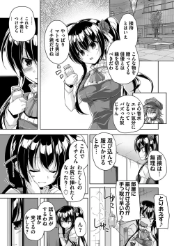 Page 166 of BugBug 2021-02