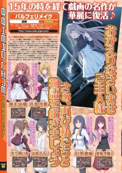 Page 18 of BugBug 2021-02