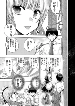 Page 191 of BugBug 2021-02