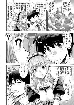 Page 193 of BugBug 2021-02