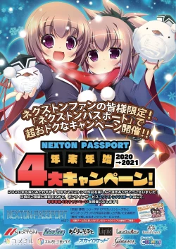 Page 2 of BugBug 2021-02