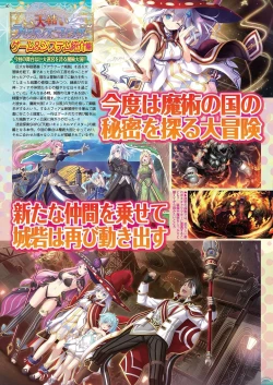 Page 30 of BugBug 2021-02