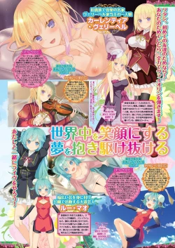 Page 43 of BugBug 2021-02