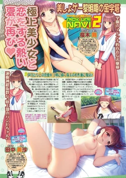 Page 46 of BugBug 2021-02