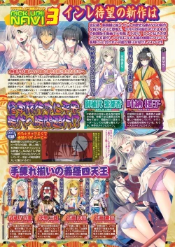 Page 52 of BugBug 2021-02