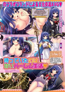 Page 69 of BugBug 2021-02