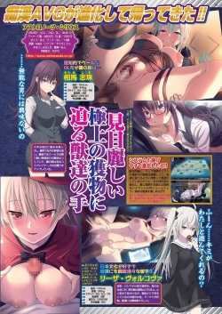 Page 73 of BugBug 2021-02