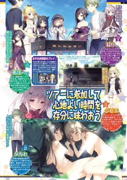 Page 79 of BugBug 2021-02