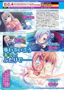 Page 80 of BugBug 2021-02