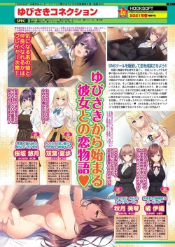 Page 81 of BugBug 2021-02