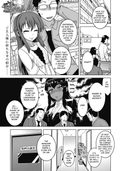 Page 1 of Ijimete Pharaoh-sama!
