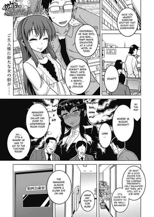 Download Ijimete Pharaoh-sama!