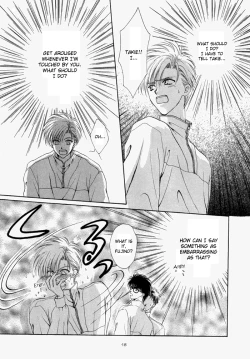 Page 21 of Electric HandsEnglish