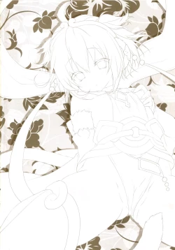 Page 2 of Andira Panpan