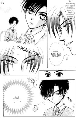 Page 12 of Brothers BattleEnglish