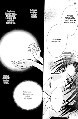 Page 39 of Brothers BattleEnglish