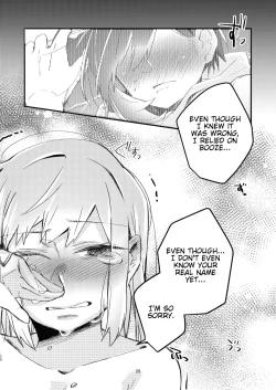 Page 25 of Akogare no Yuri EshiPako Shitatta wwwww | I Had IRL Sex with the Yuri Artist I Admire wwwww