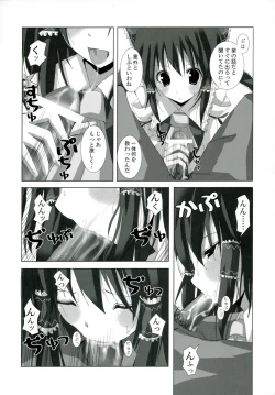 Page 10 of Gensou Kitan VII