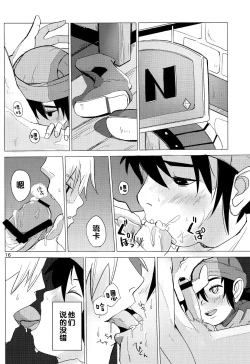 Page 18 of the quest is over.