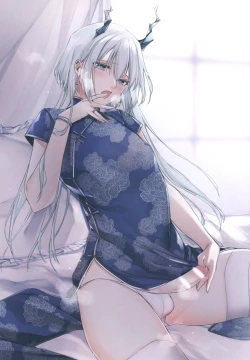 Page 12 of Hisui no Kaku