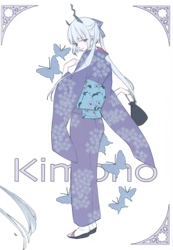 Page 7 of Hisui no Kaku