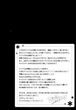 Page 17 of Moon Light