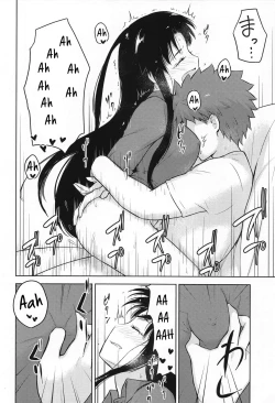 Page 33 of Second Semester