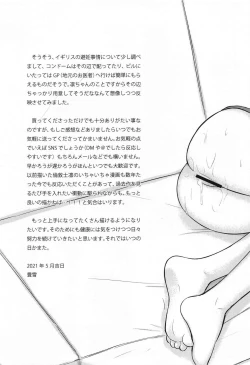 Page 42 of Second Semester