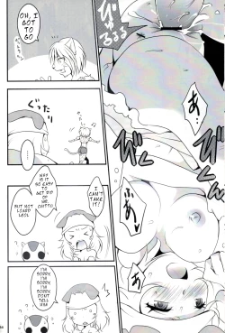 Page 22 of Kumo to Ari to Sonna Koto.