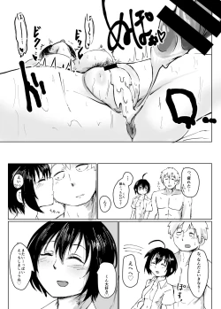 Page 12 of Bou Idol no Kareshi dakedo Miho ga Kawai sugite Tsurai
