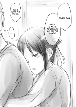 Page 14 of ShiroKagu 2