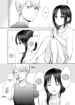 Page 17 of ShiroKagu 2