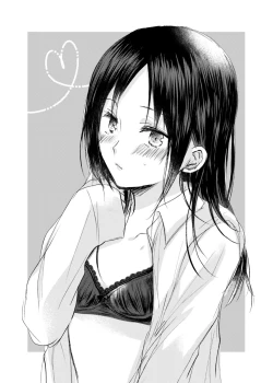 Page 21 of ShiroKagu 2