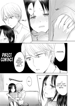 Page 28 of ShiroKagu 2