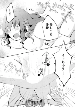 Page 27 of smells like...