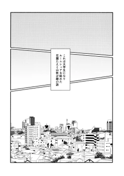 Page 2 of smells like...