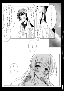 Page 13 of Yoke of The Damned