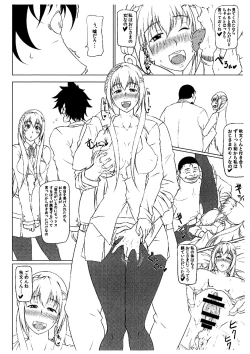 Page 5 of Jikoman VOL.5 Sudden Special Issue