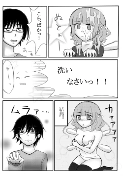 Page 35 of COMIC Jikoman VOL.5