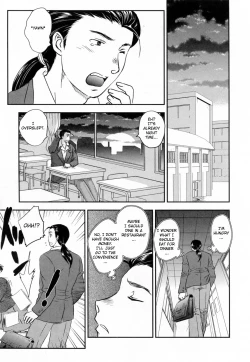 Page 111 of Innyuuzuma no Sono