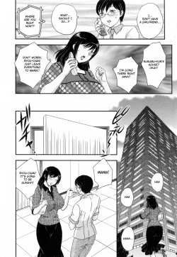 Page 184 of Innyuuzuma no Sono