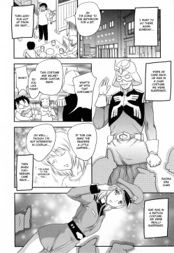 Page 206 of Innyuuzuma no Sono
