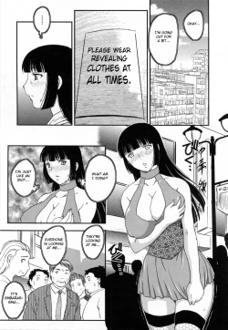 Page 25 of Innyuuzuma no Sono